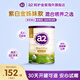 a2呵護金裝4段兒童調制奶粉含天然A2蛋白質(zhì)呵護嬌嫩肚肚 【百補無(wú)贈品】4段 (3歲以上適用） 800g 1罐 效期27年12月