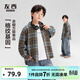 左西童裝男童格子襯衫長(cháng)袖兒童襯衣2026新款上衣男孩春秋大童外套 咖啡色 【柔軟親膚呵護】 160 cm
