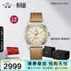 海鷗（SEAGULL）手表男自動(dòng)機械表 五星表男士手表生日禮物1955京東特別版禮盒