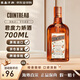 君度橙酒 洋酒 法國力嬌酒香橙利口酒調制酒 原瓶進(jìn)口 洋酒基酒 700ml 君度力嬌酒700ml