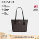 蔻馳（COACH）【品牌直供】女士小號單肩包托特包深棕拼黑色CU759禮物