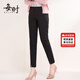 每時(shí)休閑褲女春季高腰顯瘦彈力哈倫褲通勤開(kāi)叉九分小腳褲8076黑80