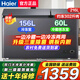 海爾（Haier）雙溫冰柜家用一邊冷藏一邊冷凍兩用無(wú)需頻繁除霜新一級省電不生銹鋼板內膽大容量雙門(mén)冷柜換新補貼 216升 高端頂配【雙門(mén)約裝302斤】省電+減霜抑菌