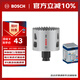 博世（BOSCH）專(zhuān)業(yè)快換型雙金屬多功能開(kāi)孔器60mm