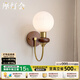 摩燈會(huì )床頭壁燈 臥室墻燈樓梯玄關(guān)裝飾原木洗墻壁掛復古客廳高級感中古 壁燈