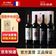 卡斯特（Cavesmaitre）法國原裝進(jìn)口紅酒葡萄酒波爾多全家福干紅4支裝木盒禮品