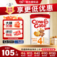 牛欄（Cow&Gate）英國牛欄 原裝進(jìn)口愛(ài)爾蘭純凈奶源嬰幼兒配方奶粉 4段【1罐】
