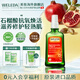 維蕾德（WELEDA）德國進(jìn)口身體潤膚油按摩精油保濕補水秋冬干燥止癢滋潤全身護膚 紅石榴身體油 | 預防肌膚老化