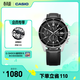 卡西歐（CASIO）EDIFICE 日期顯示 EFS-S510商務(wù)男士手表時(shí)尚休閑防水手表 EFS-S510L-1AVUPR太陽(yáng)能動(dòng)力