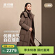 波司登（BOSIDENG）新款羽絨服女90鵝絨長(cháng)款通勤靜奢風(fēng)收腰可脫卸帽冬外套商場(chǎng)同款 琥珀深咖7F11 M 165/88A 體重約110-120斤