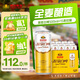 燕京燕京啤酒 12度原漿白啤500ml*15聽(tīng) 啤酒整箱裝送禮送貨上門(mén) 500mL 15罐