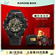 雷諾（RARONE）【馬年限定】雙子星馬年男士手表自動(dòng)機械腕表銀機膠帶 生日禮物