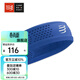 COMPRESSPORT開(kāi)關(guān)頭帶寬窄頭帶止汗帶導汗帶男女運動(dòng)透氣頭巾發(fā)箍跑步配件 窄頭帶III 湛藍 均碼