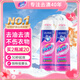 漬無(wú)蹤（Vanish）去油漬啫喱 去油污漬神器衣服羽絨服清洗劑爆炸鹽去污去漬200ml*2