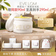 EVE LOM伊芙瓏經(jīng)典潔顏霜卸妝膏200ml 清潔養膚不刺激 生日禮物送女生