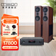 美聲（MISSION）英國美聲 QX-5 MKII 發(fā)燒HiFi三分頻雙6.5英寸中音12英寸低音大口徑高保真落地音箱家庭影音主音箱 NAD 388藍牙功放+QX-5MKII音箱一對