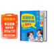 孩悅 漢語(yǔ)拼音拼讀訓練點(diǎn)讀發(fā)聲書(shū)自然拼讀 會(huì )說(shuō)話(huà)的早教有聲書(shū)幼兒拼音啟蒙兒童識字大王幼小銜接開(kāi)學(xué)必備趣味學(xué)習拼音漢字認字神器點(diǎn)讀書(shū) 點(diǎn)讀書(shū) 發(fā)聲書(shū) 有聲書(shū) 早教發(fā)聲書(shū) 