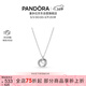 潘多拉（PANDORA）[女神節禮物]親情永恒吊墜項鏈頸飾925銀三枚圓環(huán)送母親送女友