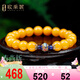 歐采妮（OUCERNY）蜜蠟手串天然琥珀老蜜蠟青金石配小款掐絲琺瑯多寶手鏈送老婆禮物