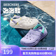 斯凱奇（Skechers）女鞋舒適厚底怪獸泡泡鞋透氣軟底防滑耐磨洞洞鞋111581