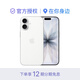 Apple iPhone 17 手機 白色 256GB