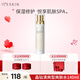 伊思（It’s skin）晶鉆蝸牛爽膚水柔膚水140ml 保濕修護舒緩緊致 清爽型【油皮救星】