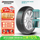 普利司通（Bridgestone）汽車(chē)輪胎 235/60R18 103H H/L33 配套本田CRV/適配新勝達