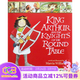 圖話(huà)經(jīng)典 亞瑟王和圓桌騎士 英文原版 King Arthur and the Knights of the Round Table 瑪西婭·威廉姆斯名著(zhù)改編系列 漫畫(huà)繪本 綠山墻 Round Tabl