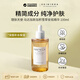 SKIN1004理膚天使積雪草修護舒緩精華100ml七夕禮物