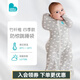 LOVE TO dream防驚跳睡袋新生兒嬰兒四季通用竹纖維襁褓式睡袋兒童投降式防踢被 竹纖維可愛(ài)云朵 四季款 M碼：8-15斤（約3-6個(gè)月）