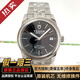 【二手95新】帝舵(TUDOR)駿玨系列瑞士全自動(dòng)機械表男表日歷星期精鋼休閑商務(wù)夜光鋼帶男士手表 黑盤(pán)條刻【36mm】55000-68050