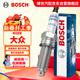 博世（BOSCH）雙鉑金火花塞5529四支大眾高爾夫8朗境凌渡探岳歌影途岳途鎧蔚領(lǐng)