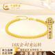 中國黃金圓珠黃金手鏈女18K金時(shí)尚飾品節生日禮物送女友老婆結婚紀念日 18k圓珠手鏈