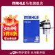 馬勒（MAHLE）汽濾汽油濾芯格濾清器燃油濾芯格清器適配菲亞特 KL1210 菲亞特菲翔 1.4T