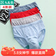 AB【4條】男內褲新疆棉質(zhì)U凸抗菌中老年寬松大碼高腰男式三角褲0922 【大紅1條+混色3條】 共 4條 3XL
