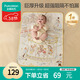 全棉時(shí)代嬰兒隔尿墊純棉可水洗加厚大尺寸非一次性?xún)和浪脴?lè )之城90×70
