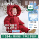 嫚熙（EMXEE）白鵝絨羽絨服嬰兒連體衣冬季保暖寶寶精靈連帽外出爬服 勃艮第紅 90 【1-2歲，建議體重9.5-13kg】