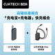 CUKTECH酷態(tài)科自帶線(xiàn)充電寶電芯20000毫安時(shí)移動(dòng)電源55W快充+6號充電器mini90W氮化鎵套裝