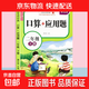 二年級口算題卡天天練上下冊小學(xué)生數學(xué)同步練習冊人教版應用題 口算+應用題2年級下冊單冊 無(wú)規格