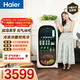 海爾（Haier）小紅花169升冰吧家用冷藏保鮮柜客廳大容量小冰箱冰柜雙溫風(fēng)冷無(wú)霜一級能效LC-169WLH9EY1國家補貼