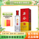 豐谷精品特曲 【會(huì )員】52度濃香型白酒 四川白酒口糧酒 送禮自飲聚會(huì ) 500ml 單瓶裝