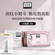 奧倫納素（Erno Laszlo）3D精華眼膜6對(duì) 保濕緊致抗皺即時(shí)水潤 七夕禮物送女友 隨機(jī)發(fā)貨