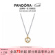 潘多拉（PANDORA）[女神節禮物]星座物語(yǔ)項鏈套裝十二星座水瓶座生日禮物送女友 射手座 45CM