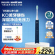飛利浦（PHILIPS）電動(dòng)牙刷電動(dòng)全新S2成人系情侶款生日禮物送男生/男士女士男女朋友禮物實(shí)用禮物 HX2418/02藍色