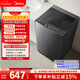 美的（Midea）隨心洗 波輪洗衣機全自動(dòng) 8公斤 小型家用 免清洗 一級能效 MB80V37T 以舊換新 國家補貼 京東自營(yíng)