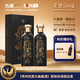 九暹暹品18 白酒醬香型 貴州大曲 高粱酒 53度白酒 聚會(huì )送禮 酒禮盒裝 53度 500mL 2瓶 【雙瓶送禮裝】