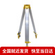 良測三腳架加厚鋁合金水準儀腳架經(jīng)緯儀腳架全站儀木質(zhì)腳架 【鋁合金】水準儀腳架（防水，穩固便攜）