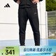 阿迪達斯 （adidas）2026年男子SL WARM PNT長(cháng)褲 KA1301 L