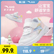 安踏兒童運動(dòng)鞋女?huà)胪苄?0226年春季大網(wǎng)眼透氣舒適軟底寶寶學(xué)步鞋 安踏白/杏花粉-1 26 鞋內長(cháng)16cm