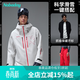NOBADAY滑雪服男款滑雪裝備套裝防水防風(fēng)保暖戶(hù)外寬松運動(dòng)秋冬女 3L雪服男款-組合四 L